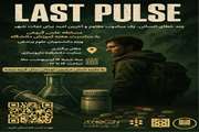 نجات یک شهر از بحران دارویی؛ رقابت نفس‌گیر دانشجویان علوم پزشکی در مسابقه گروهی  «Last Pulse»