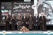 دکتر محمد عبداللهی، استاد برجسته دانشکده داروسازی دانشگاه علوم پزشکی تهران، به عنوان دانشمند برگزیده علمی کشور در شصت و سومین دوره جایزه البرز نخبگانی ۱۴۰۴ معرفی شد