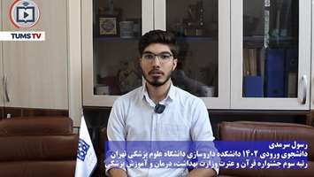 رسول سرمدی: شنیدن اذان برایم تداعی‌گر حضور خداوند است